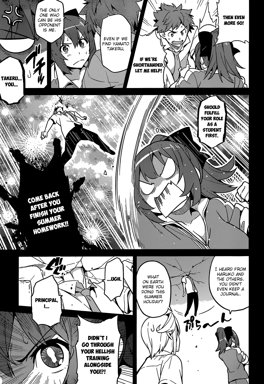 Maken-Ki! Chapter 63 page 11 - Chapter 63: A Student's Role