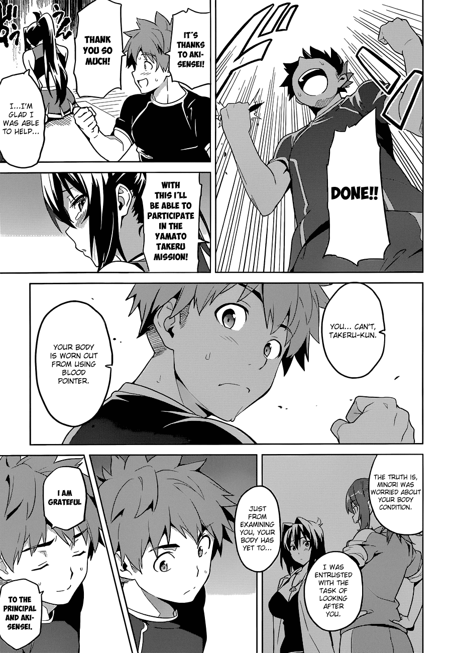 Maken-Ki! Chapter 63 page 17 - Chapter 63: A Student's Role