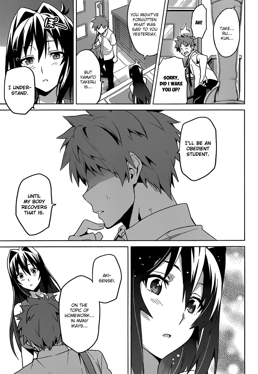 Maken-Ki! Chapter 63 page 21 - Chapter 63: A Student's Role
