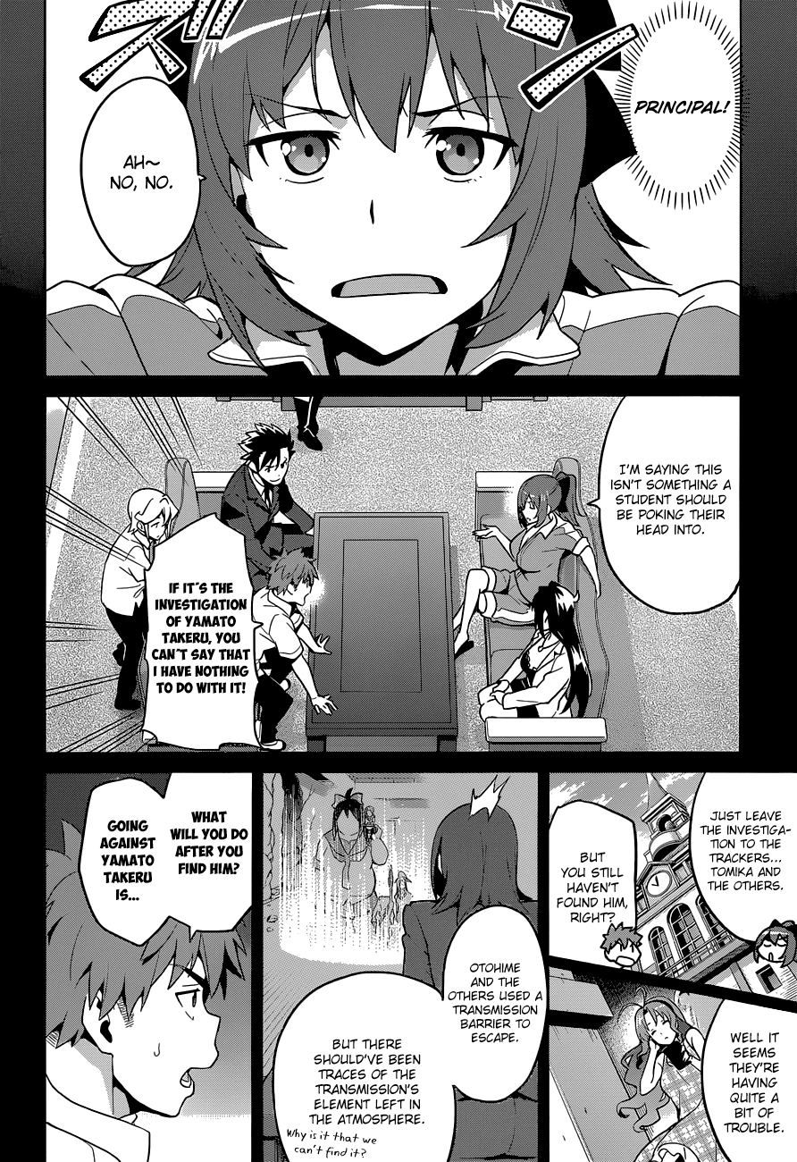 Maken-Ki! Chapter 63 page 8 - Chapter 63: A Student's Role