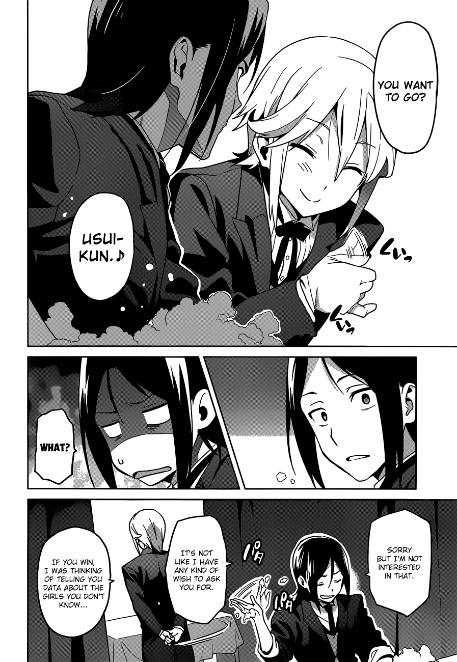 Maken-Ki! Chapter 64 page 21 - Chapter 64: School Festival!