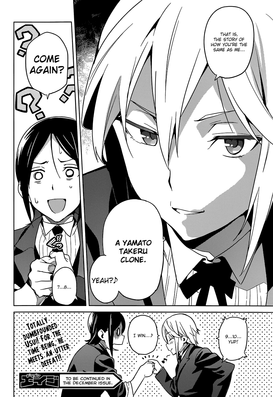 Maken-Ki! Chapter 64 page 23 - Chapter 64: School Festival!