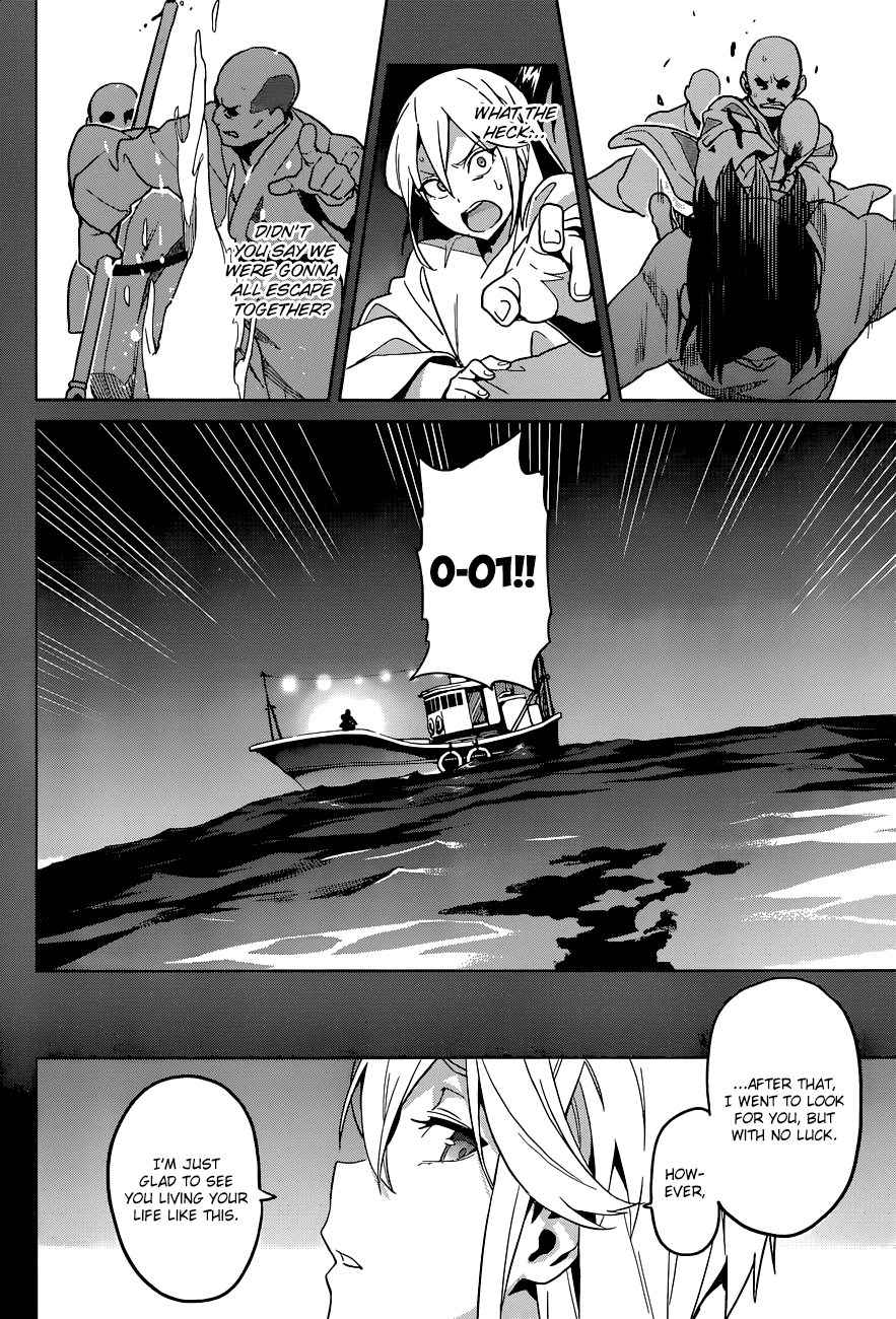 Maken-Ki! Chapter 65 page 12 - Chapter 65: It's Too Late To Repent