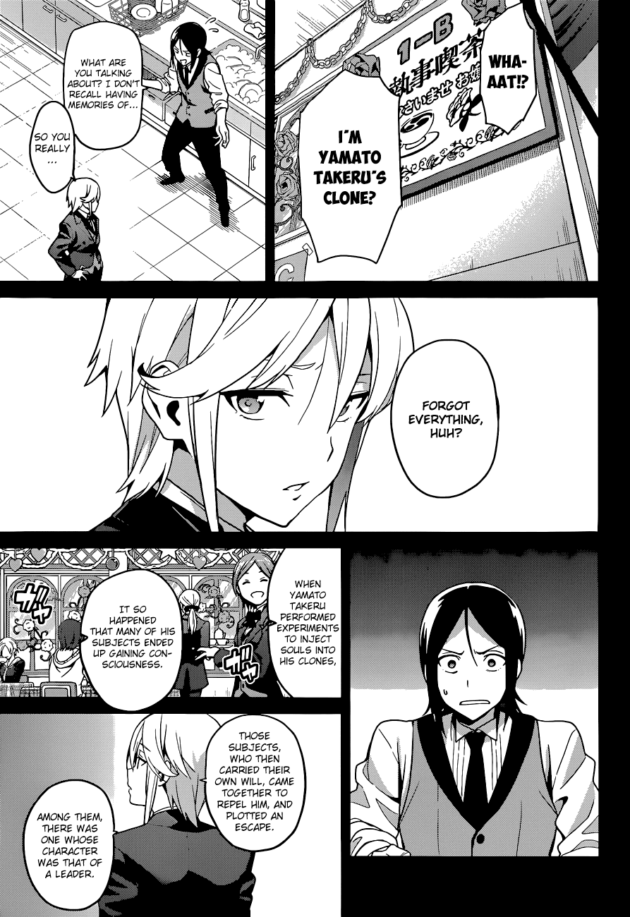 Maken-Ki! Chapter 65 page 7 - Chapter 65: It's Too Late To Repent