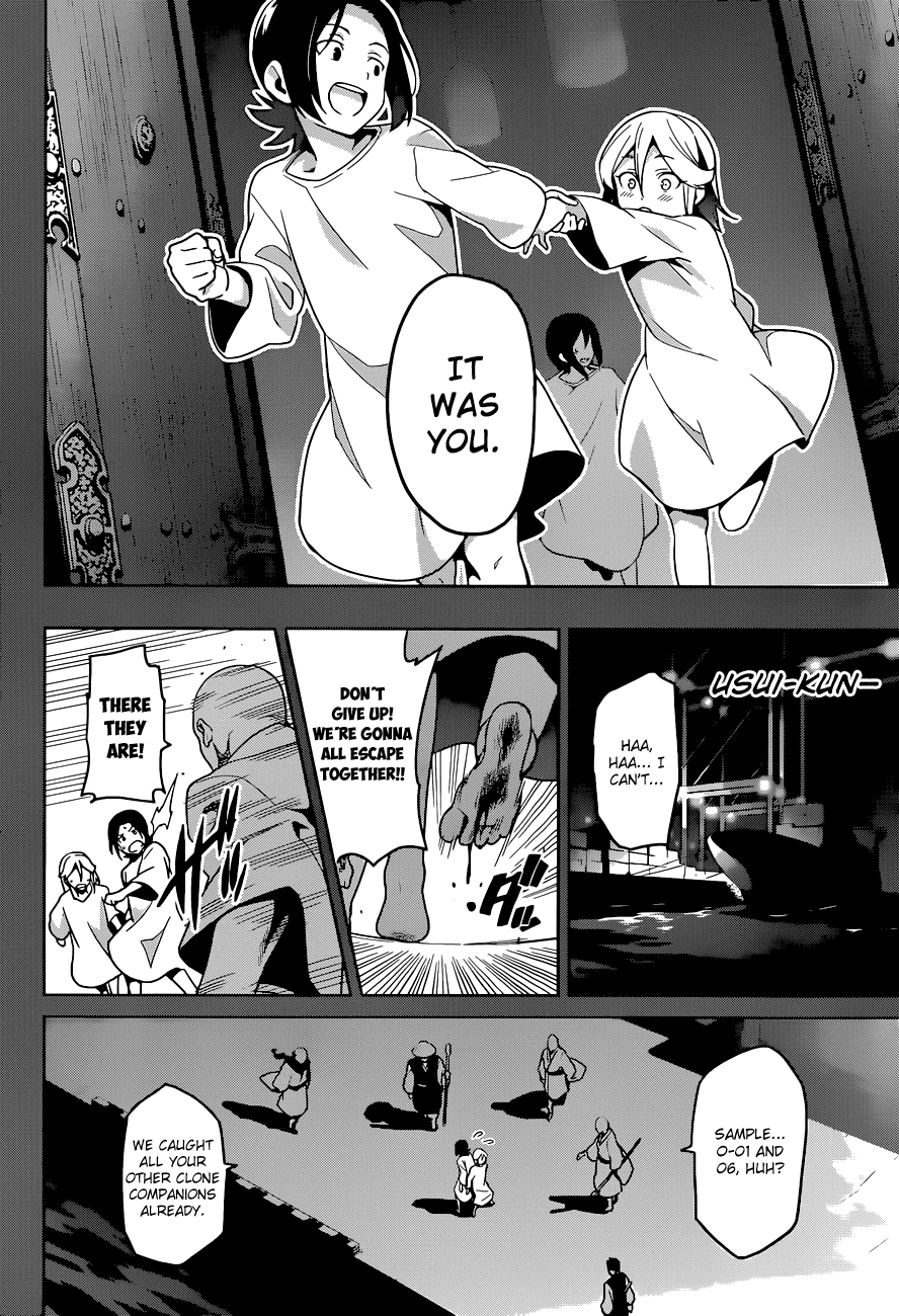 Maken-Ki! Chapter 65 page 8 - Chapter 65: It's Too Late To Repent