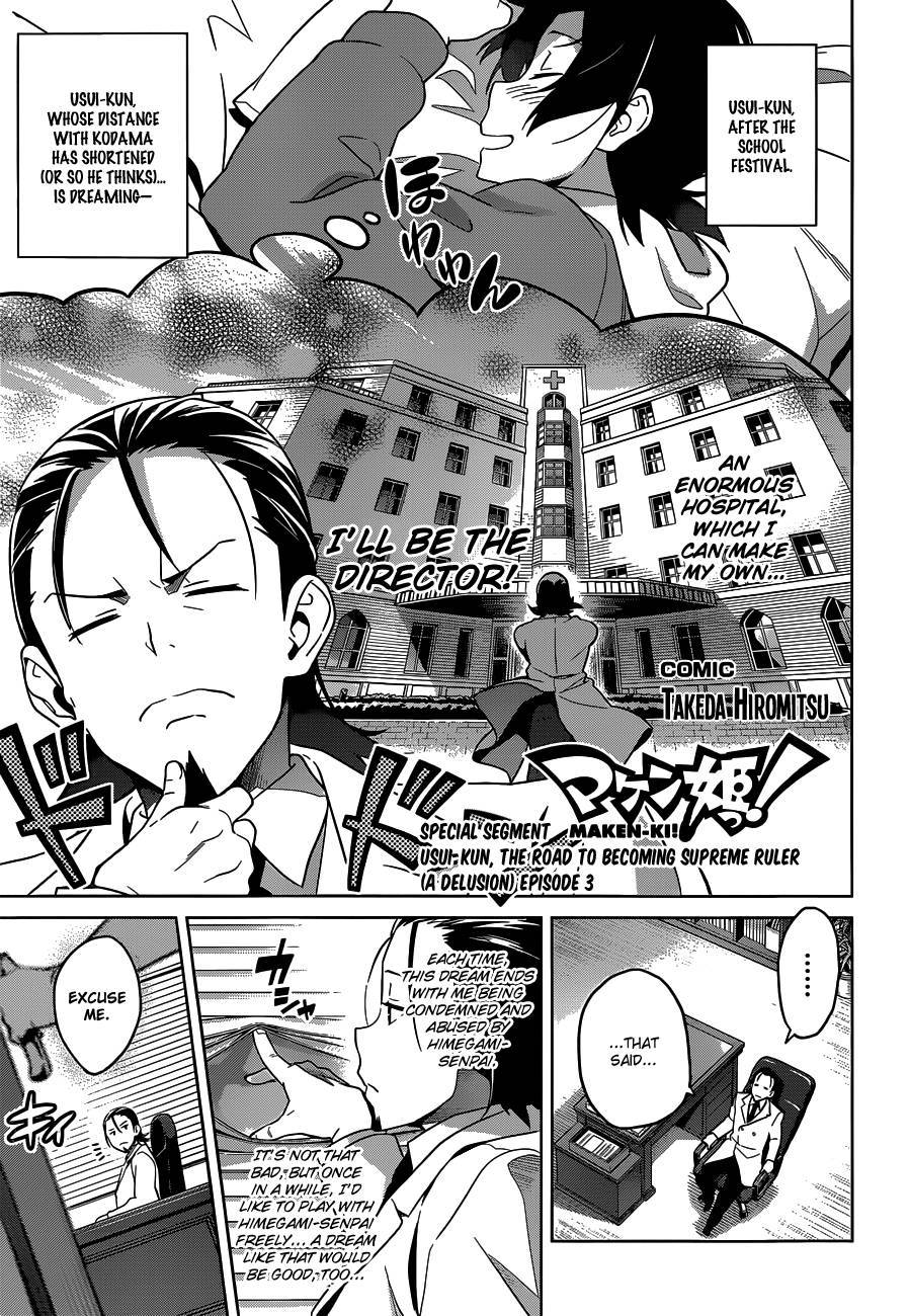 Maken-Ki! Chapter 66.5 page 1 - Chapter 66.005