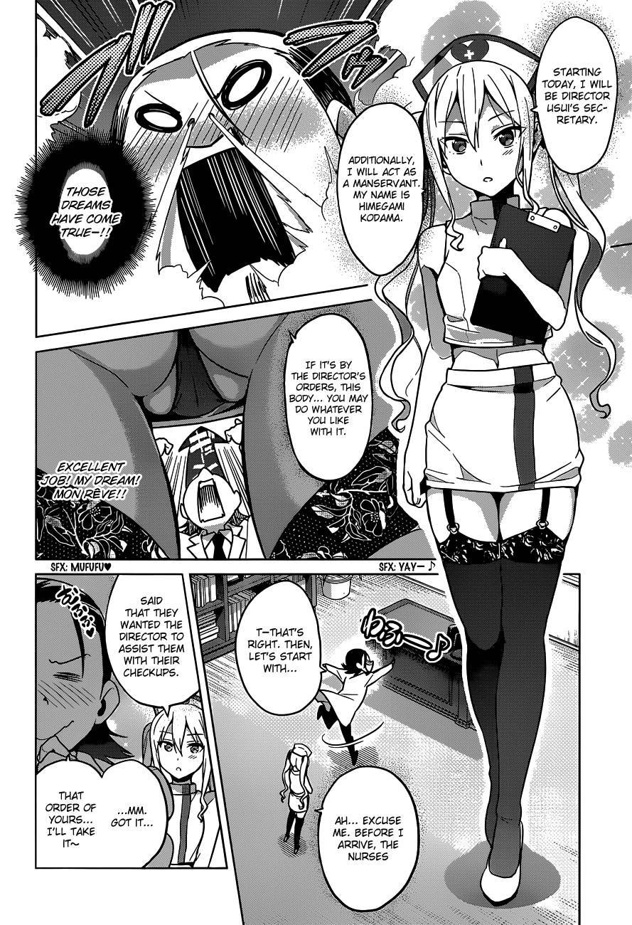 Maken-Ki! Chapter 66.5 page 4 - Chapter 66.005