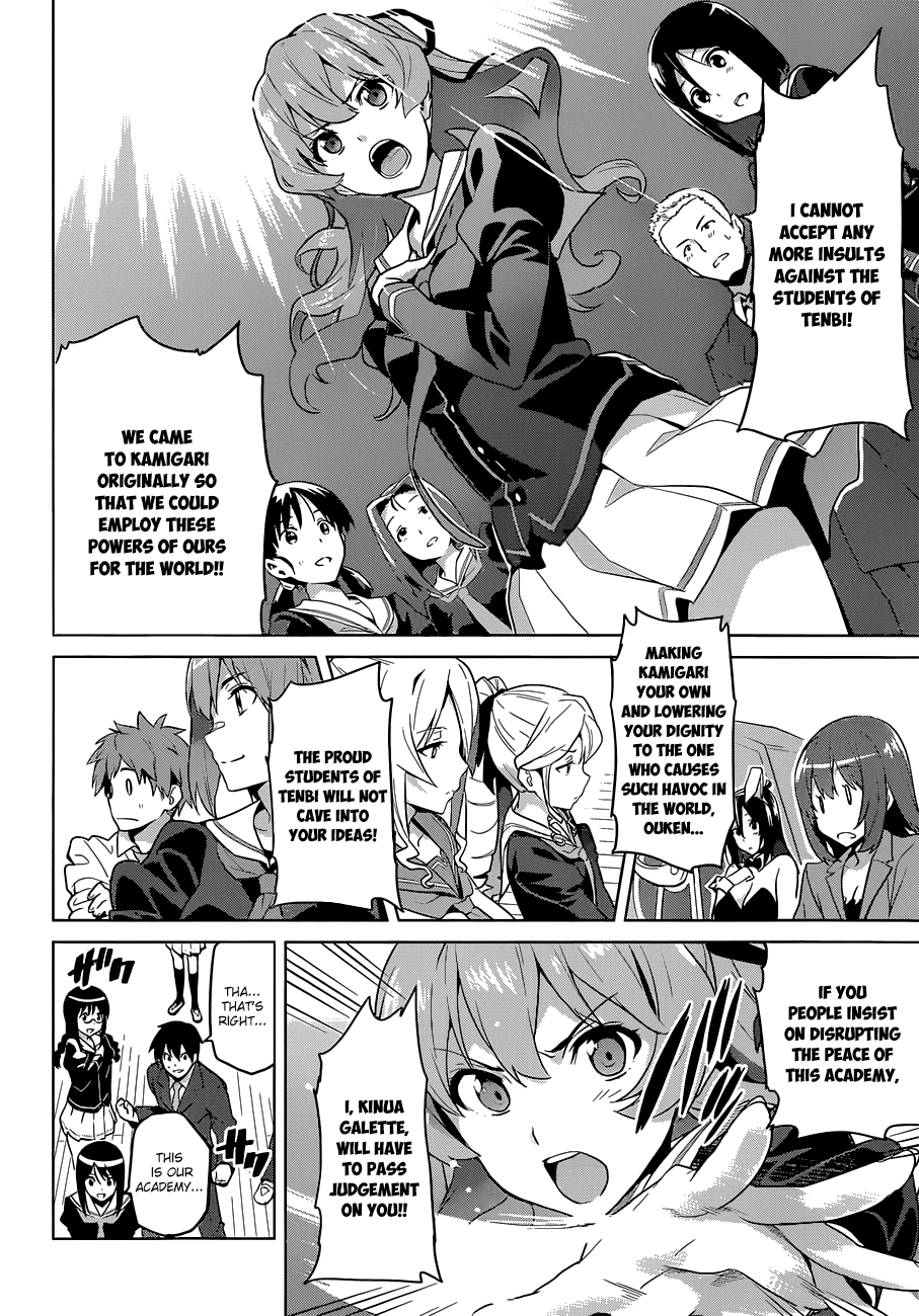 Maken-Ki! Chapter 66 page 14 - Chapter 66: Deluxe Pole Toppling