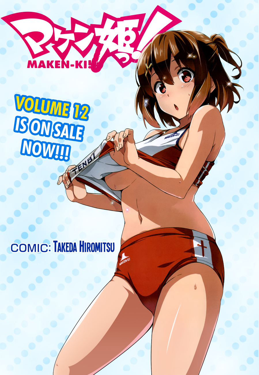 Maken-Ki! Chapter 68 page 1 - Chapter 68: True Master