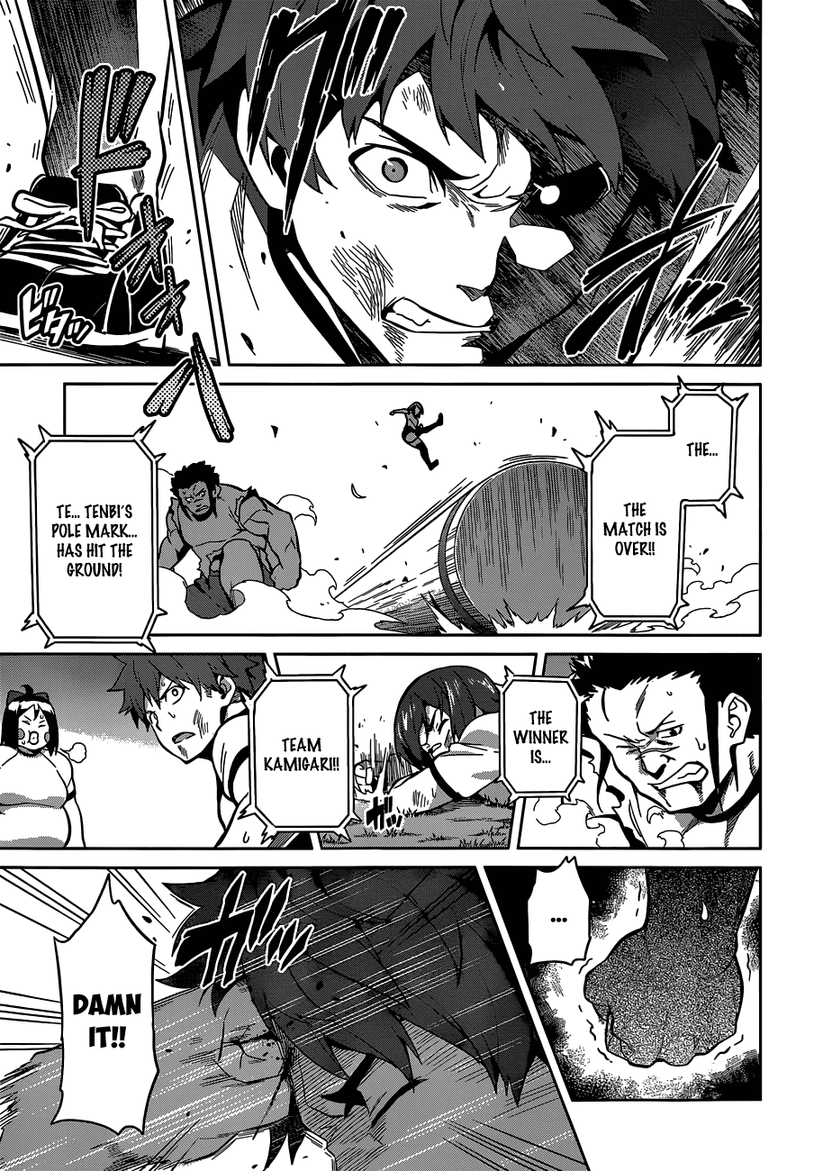Maken-Ki! Chapter 68 page 23 - Chapter 68: True Master