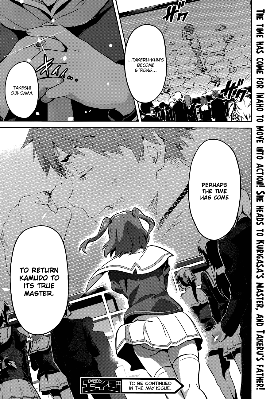 Maken-Ki! Chapter 68 page 24 - Chapter 68: True Master