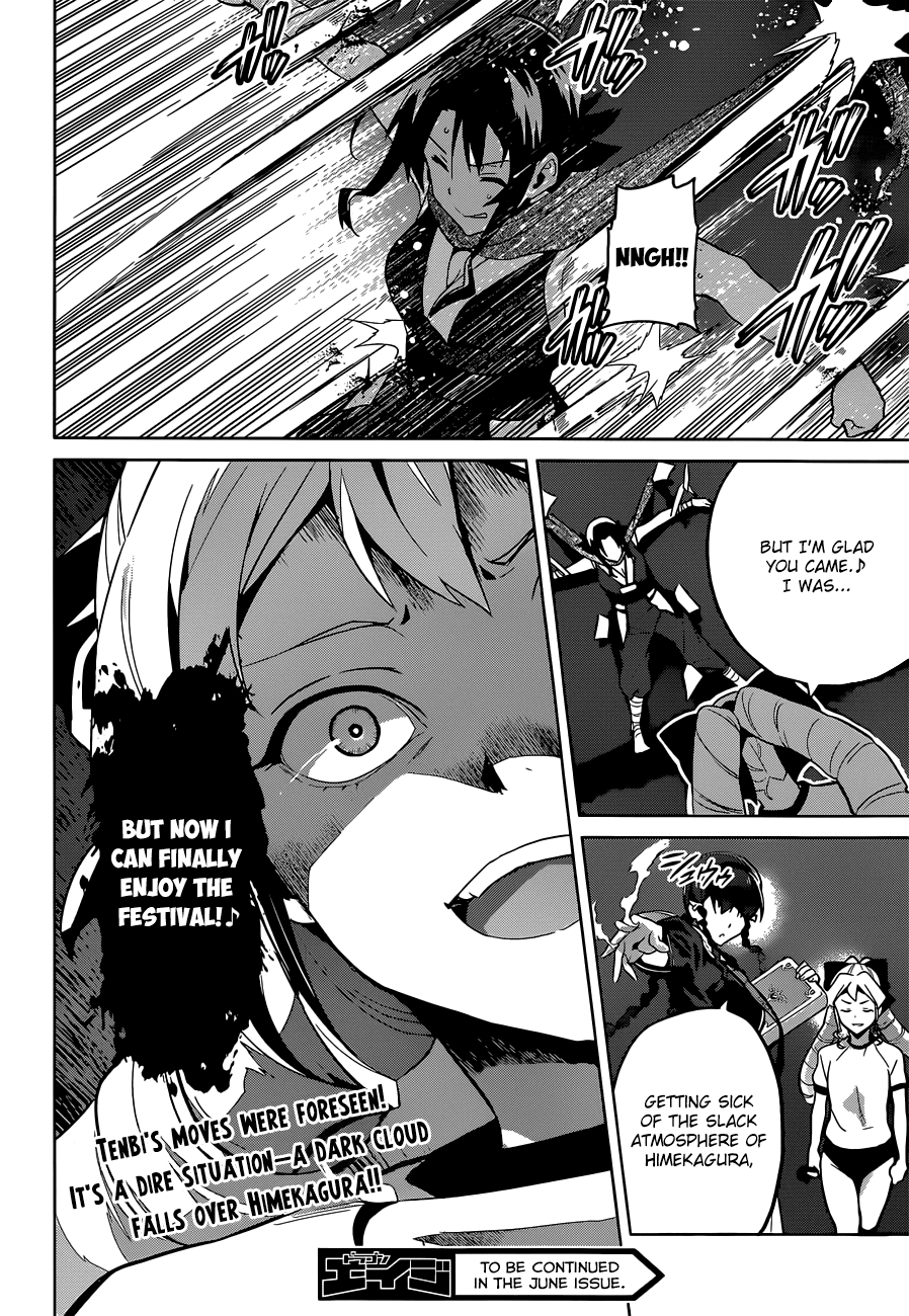 Maken-Ki! Chapter 69 page 23 - Chapter 69: A Way To Enjoy The Festival