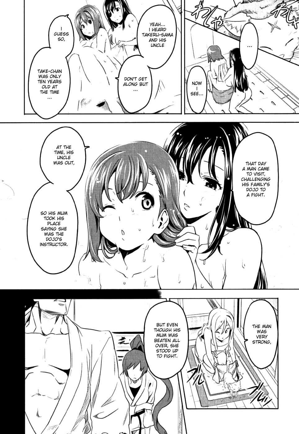 Maken-Ki! Chapter 7 page 11 - Chapter 7: Rainy Days in Tenbi