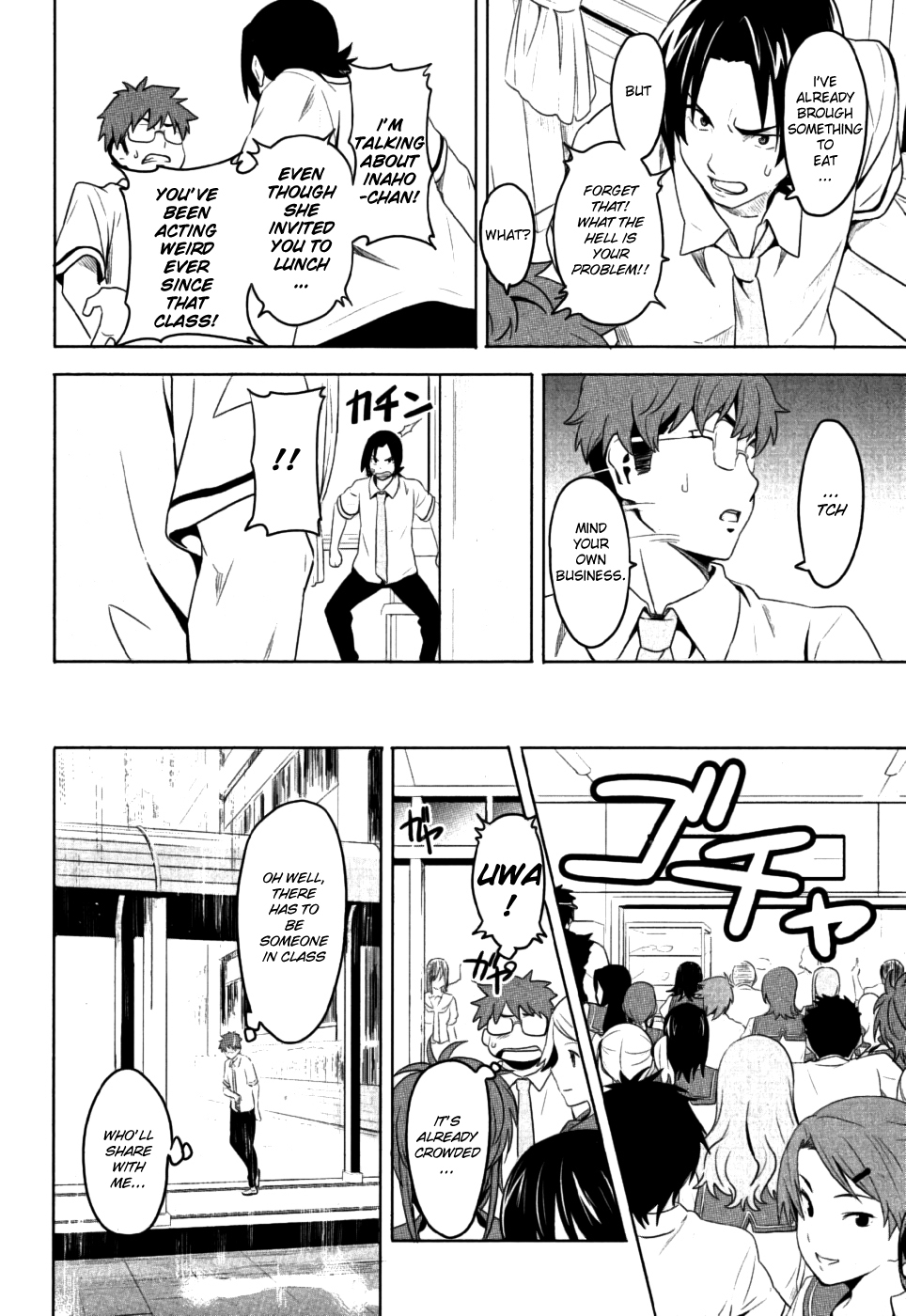 Maken-Ki! Chapter 7 page 16 - Chapter 7: Rainy Days in Tenbi