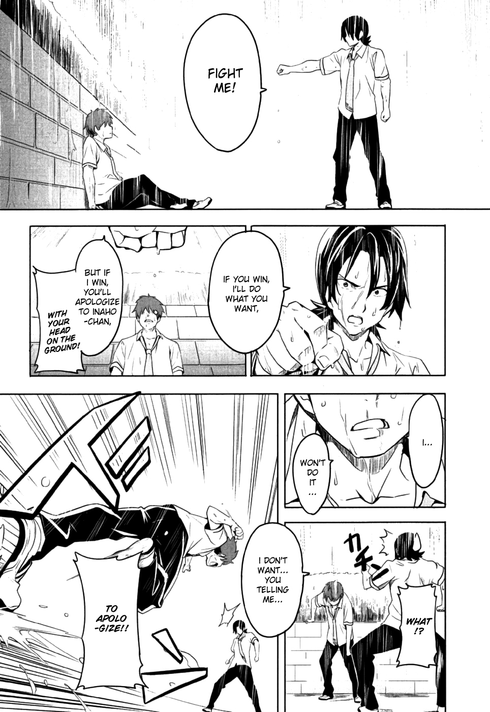 Maken-Ki! Chapter 7 page 21 - Chapter 7: Rainy Days in Tenbi