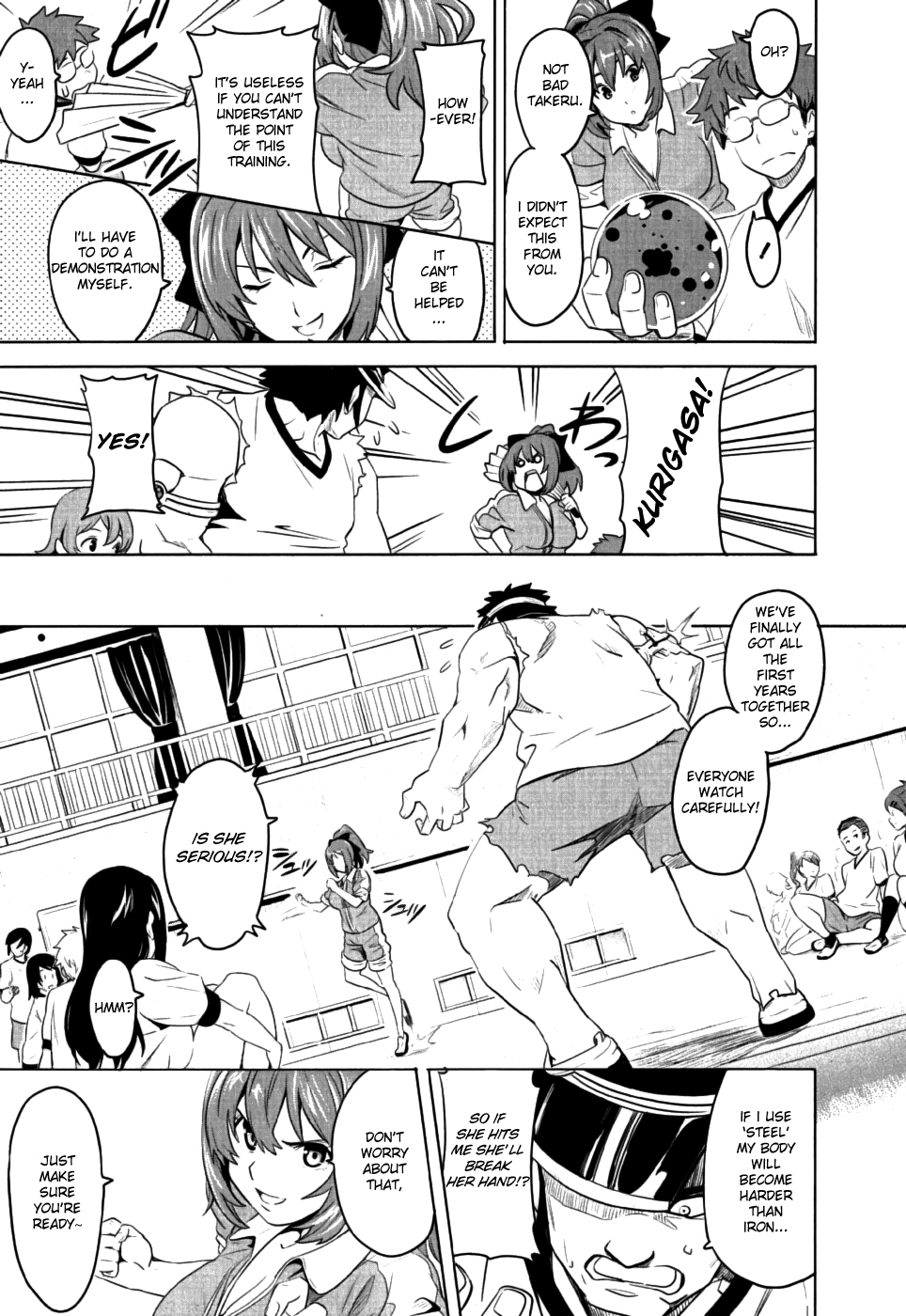 Maken-Ki! Chapter 7 page 3 - Chapter 7: Rainy Days in Tenbi