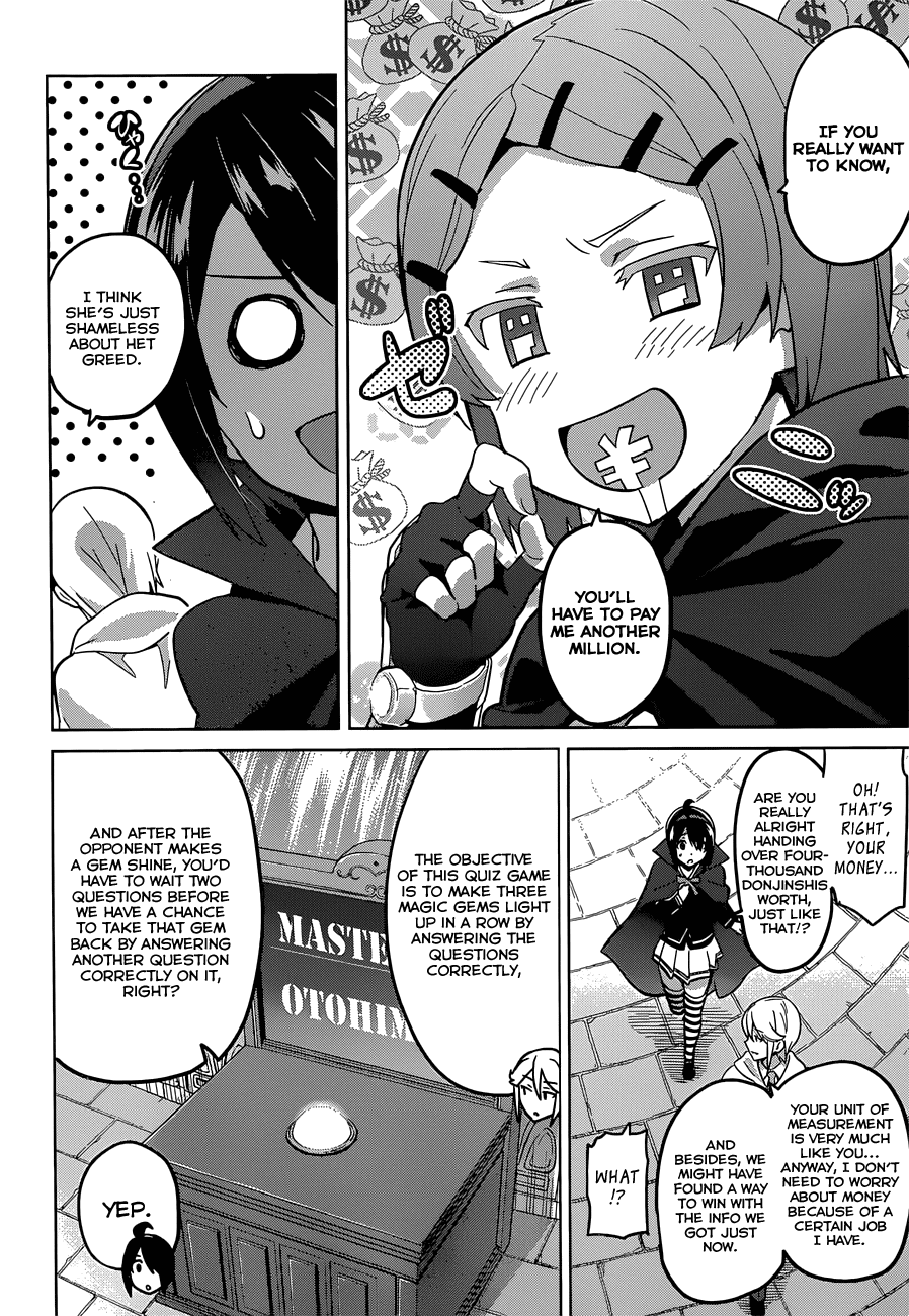 Maken-Ki! Chapter 71 page 12 - Chapter 71: What in The World is That?