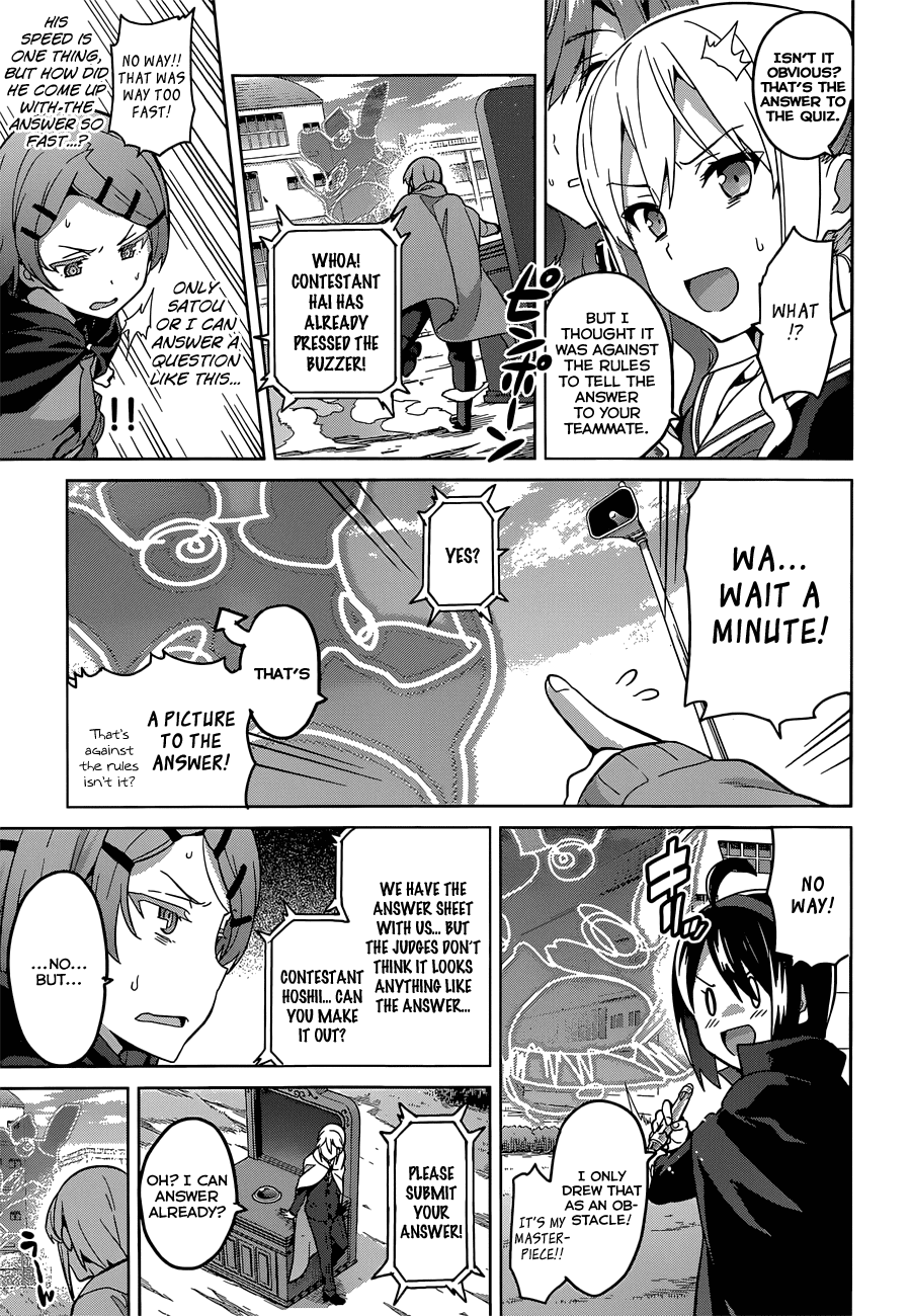 Maken-Ki! Chapter 71 page 17 - Chapter 71: What in The World is That?