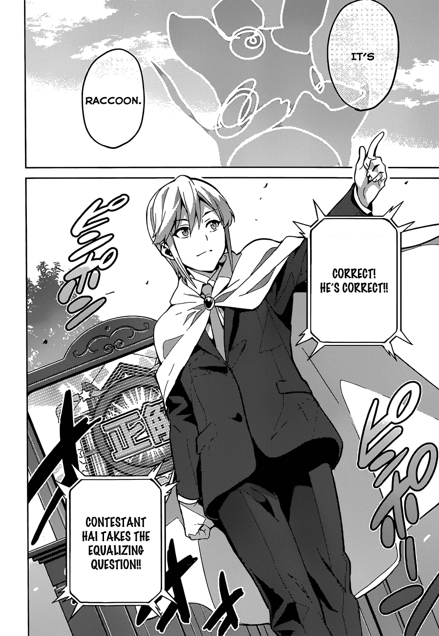 Maken-Ki! Chapter 71 page 18 - Chapter 71: What in The World is That?