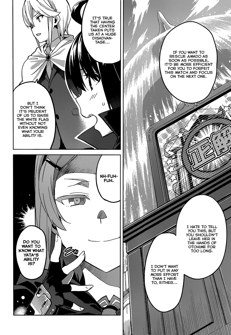 Maken-Ki! Chapter 71 page 2 - Chapter 71: What in The World is That?
