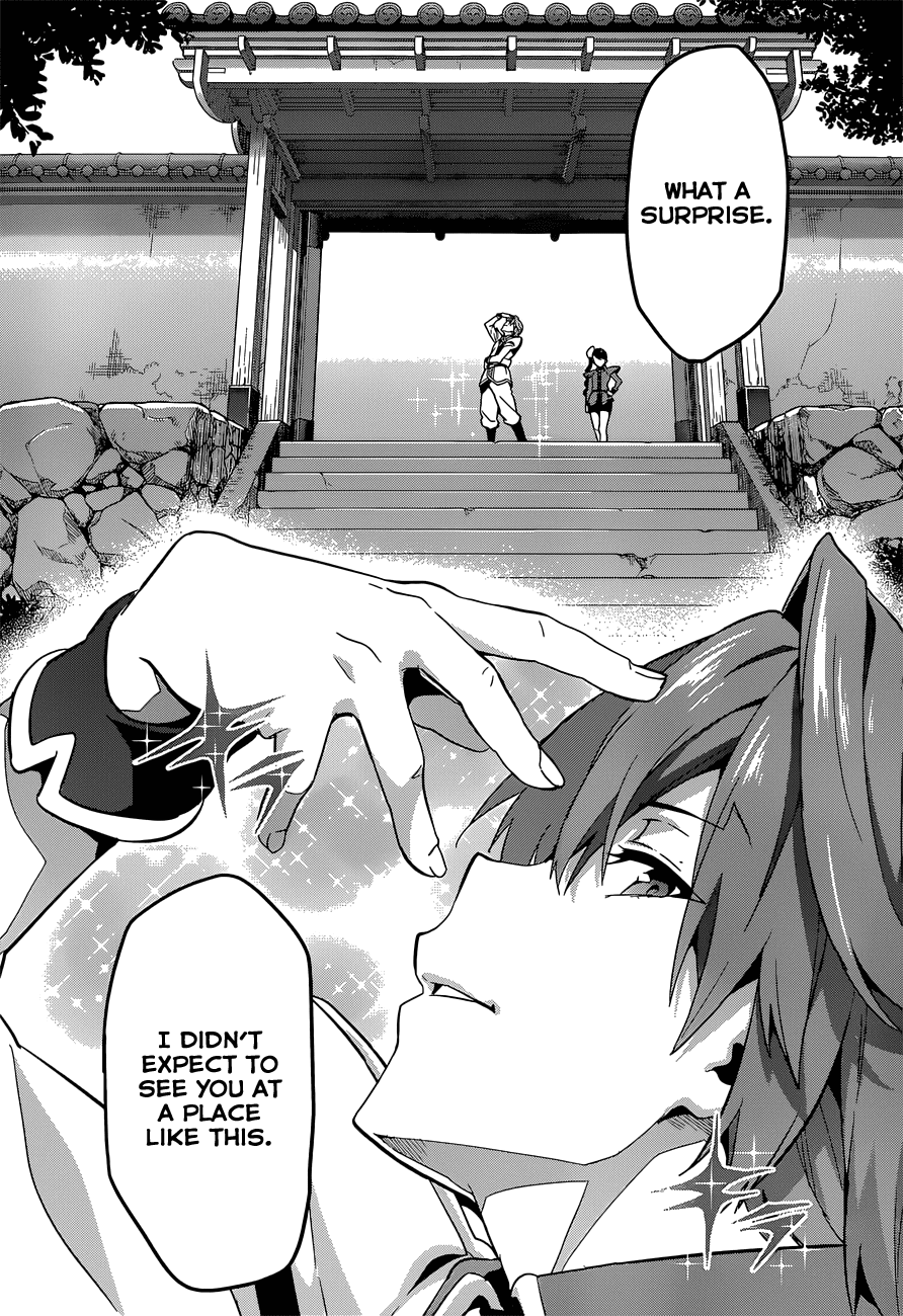 Maken-Ki! Chapter 71 page 22 - Chapter 71: What in The World is That?