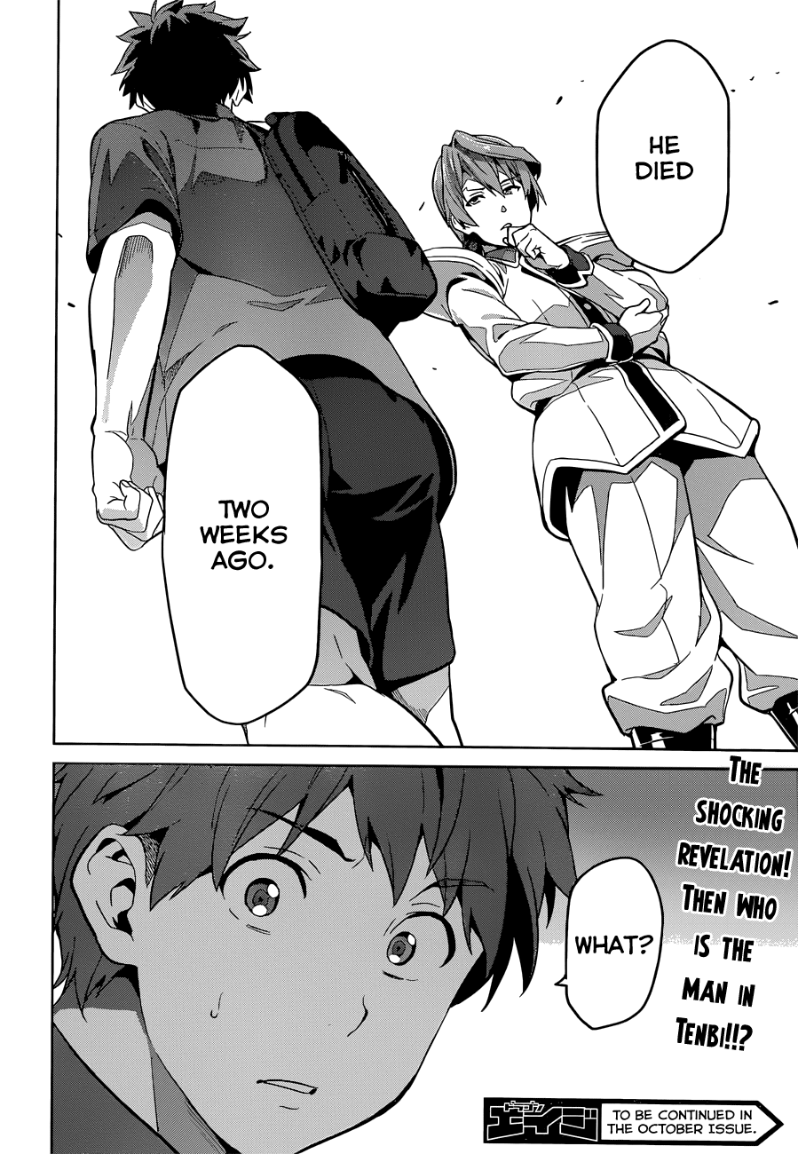 Maken-Ki! Chapter 71 page 24 - Chapter 71: What in The World is That?