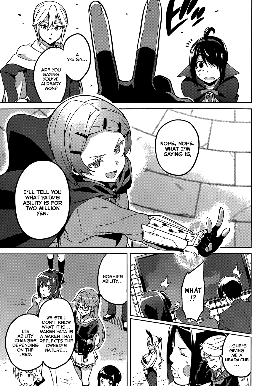 Maken-Ki! Chapter 71 page 3 - Chapter 71: What in The World is That?