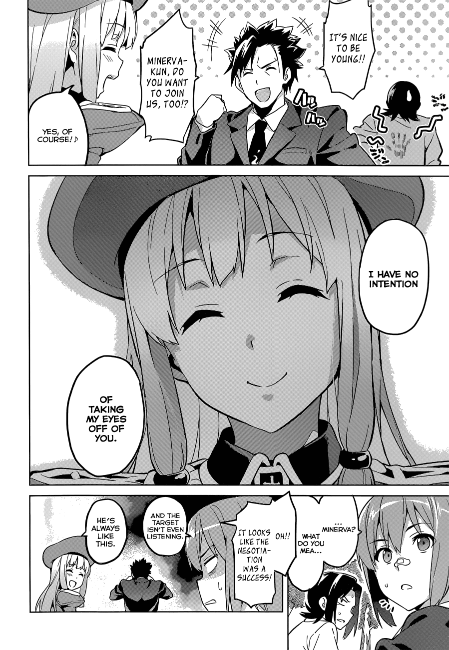 Maken-Ki! Chapter 71 page 8 - Chapter 71: What in The World is That?