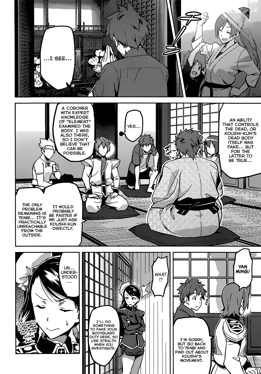 Maken-Ki! Chapter 72 page 19 - Chapter 72: The one Who Perished