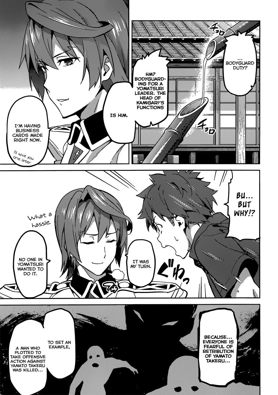 Maken-Ki! Chapter 72 page 20 - Chapter 72: The one Who Perished
