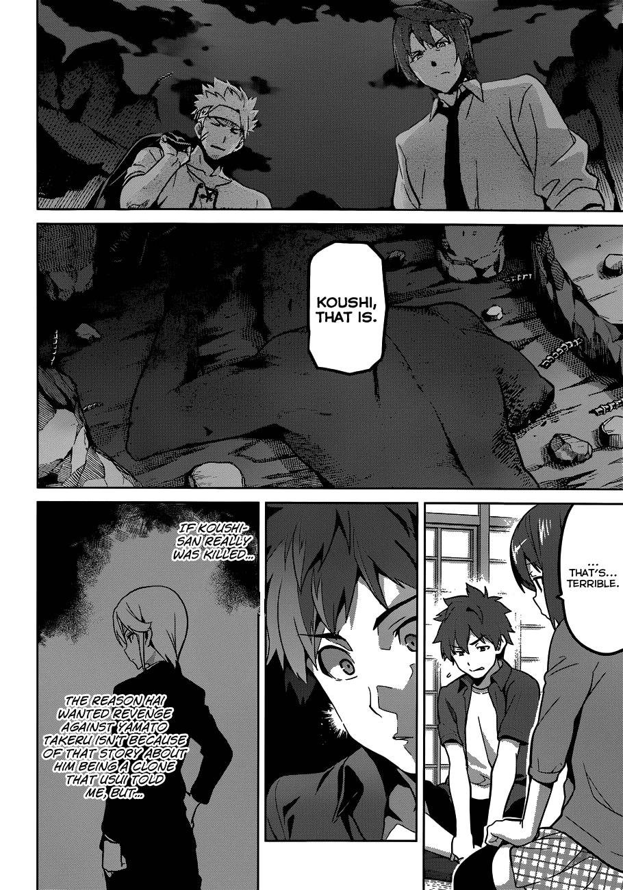 Maken-Ki! Chapter 72 page 21 - Chapter 72: The one Who Perished