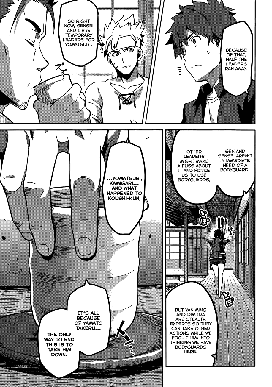 Maken-Ki! Chapter 72 page 22 - Chapter 72: The one Who Perished
