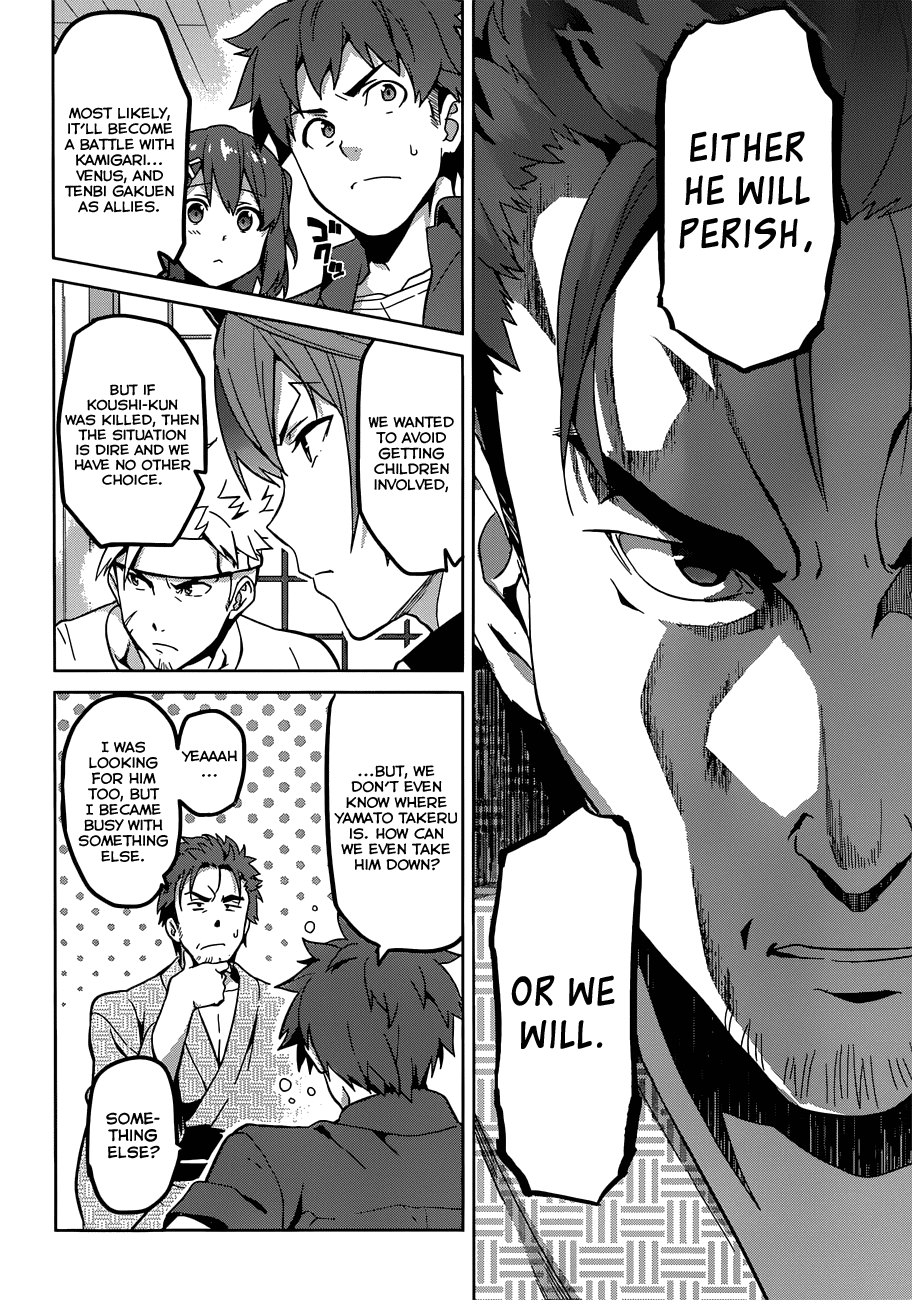 Maken-Ki! Chapter 72 page 23 - Chapter 72: The one Who Perished