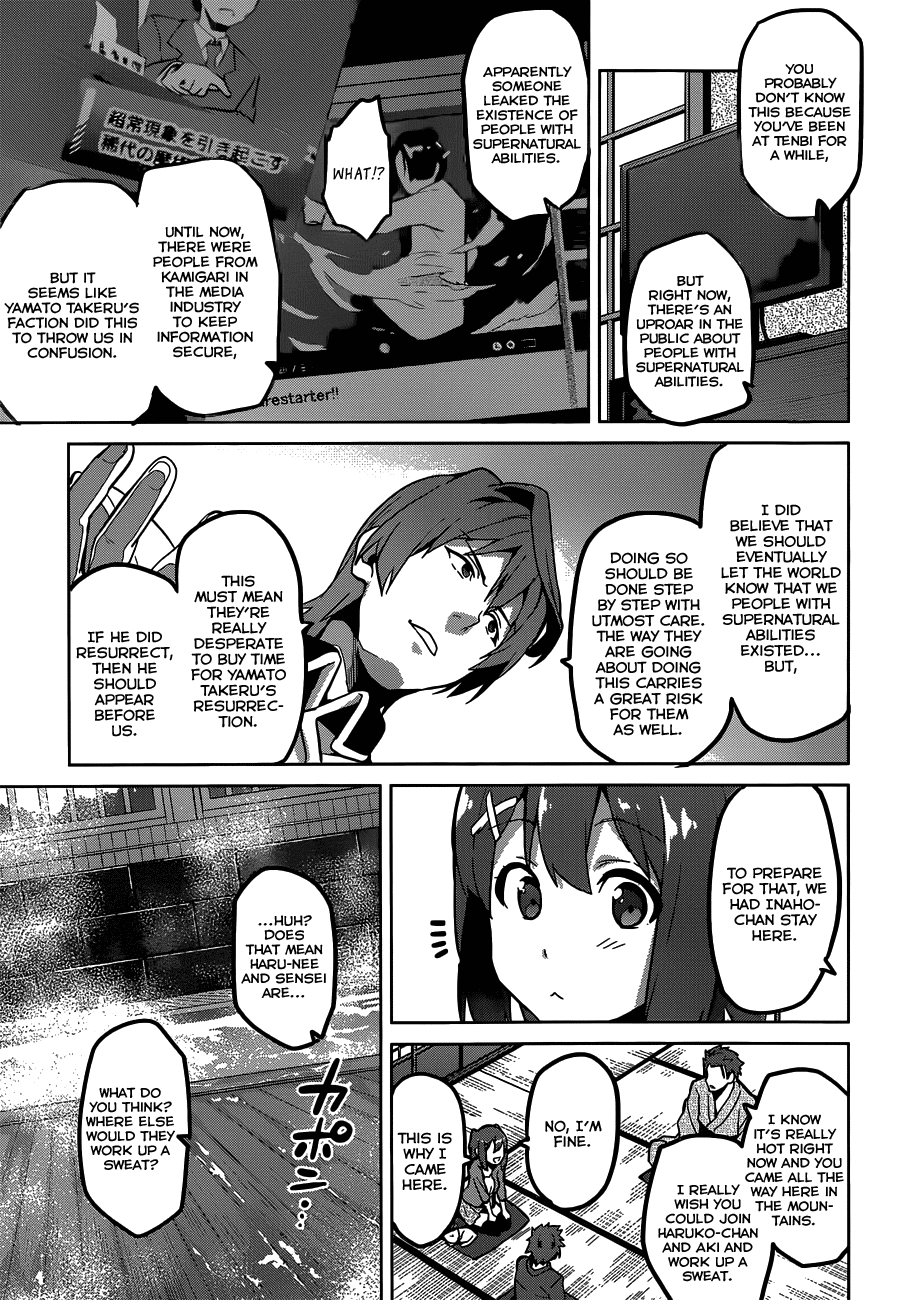 Maken-Ki! Chapter 72 page 24 - Chapter 72: The one Who Perished
