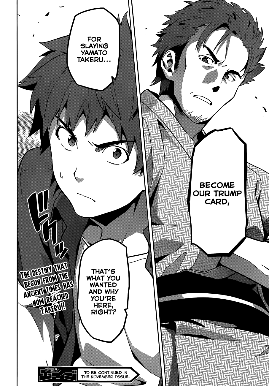 Maken-Ki! Chapter 72 page 27 - Chapter 72: The one Who Perished