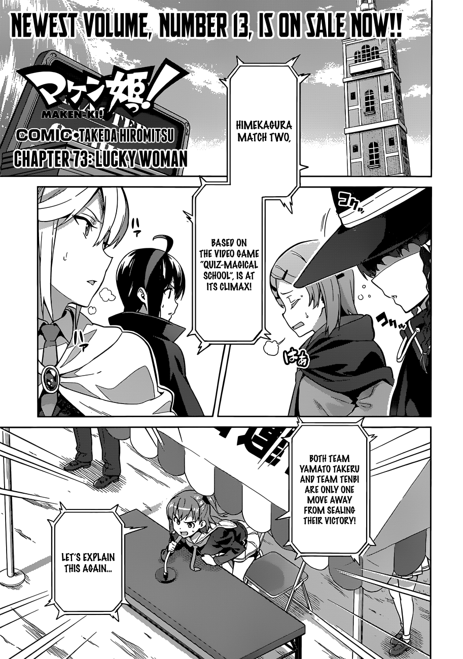 Maken-Ki! Chapter 73 page 1 - Chapter 73: Lucky Woman