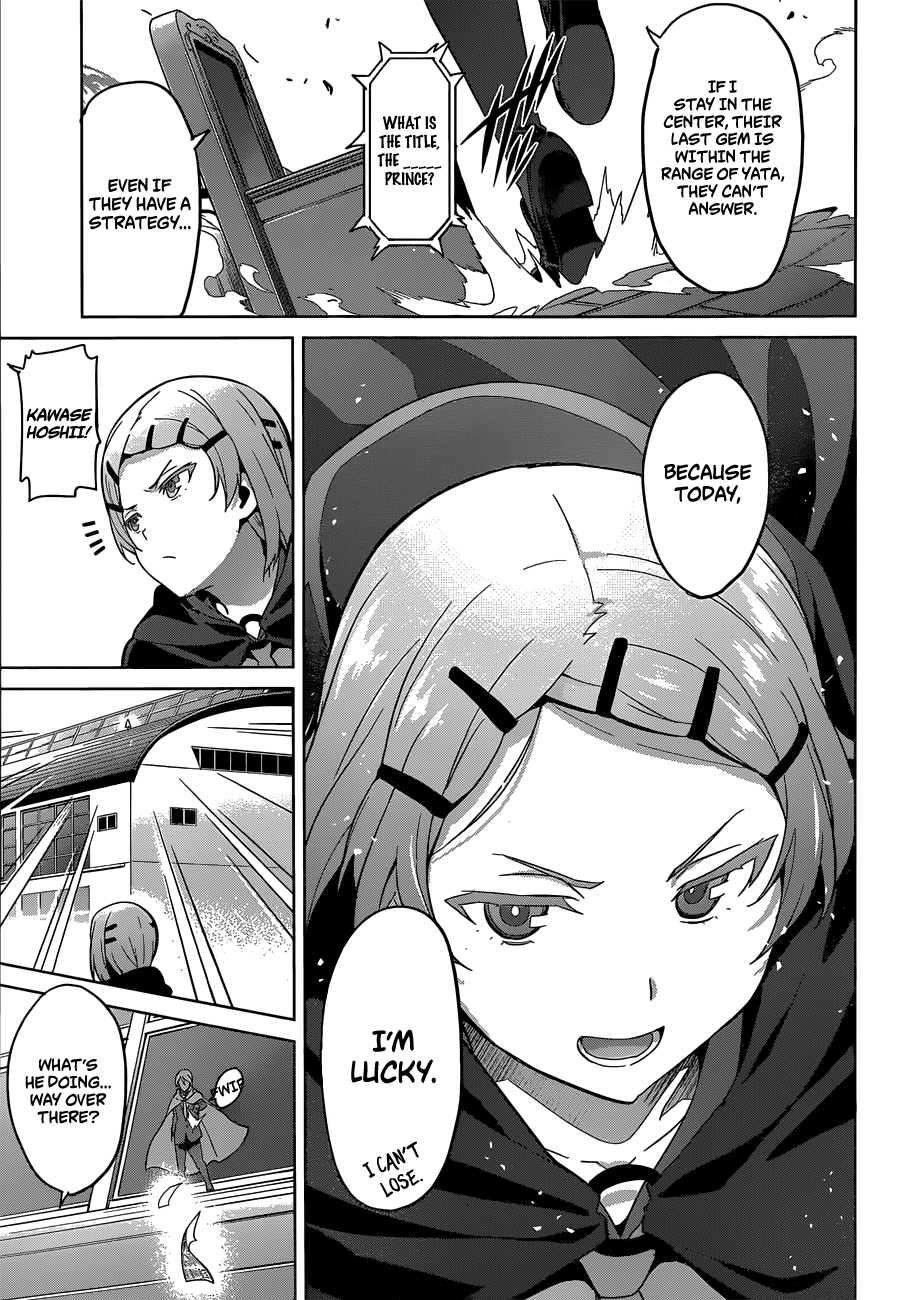 Maken-Ki! Chapter 73 page 17 - Chapter 73: Lucky Woman