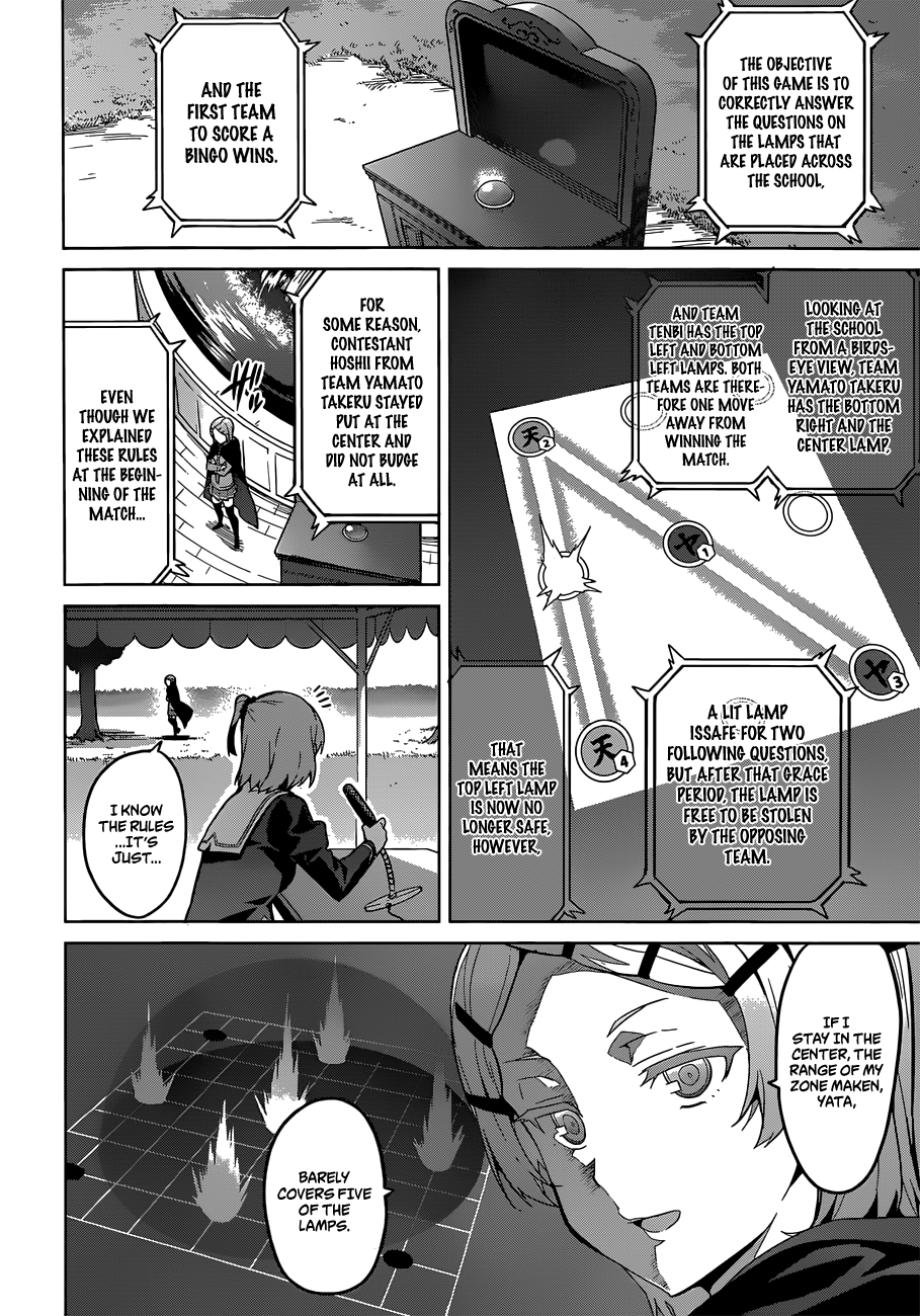 Maken-Ki! Chapter 73 page 2 - Chapter 73: Lucky Woman