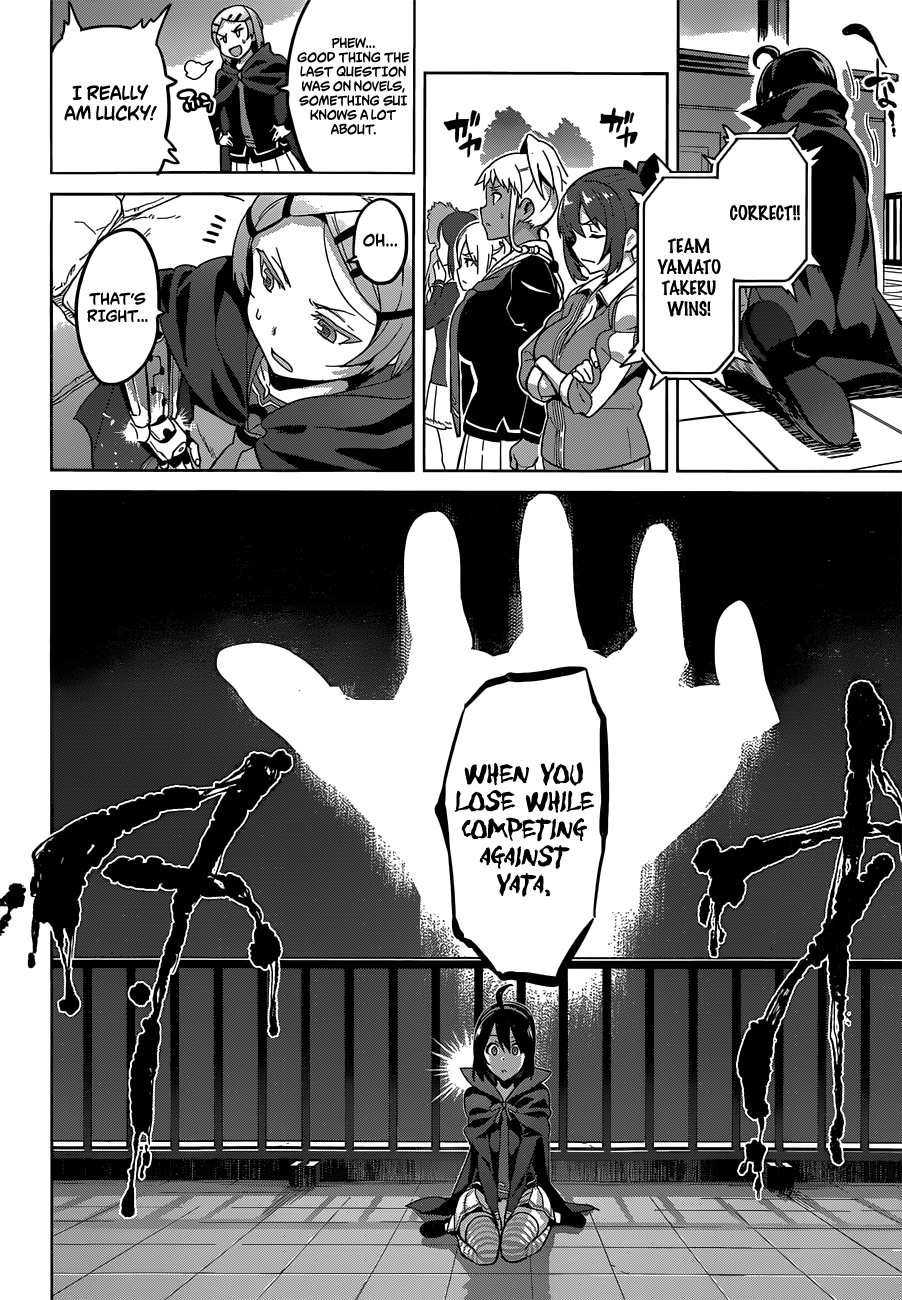 Maken-Ki! Chapter 73 page 24 - Chapter 73: Lucky Woman