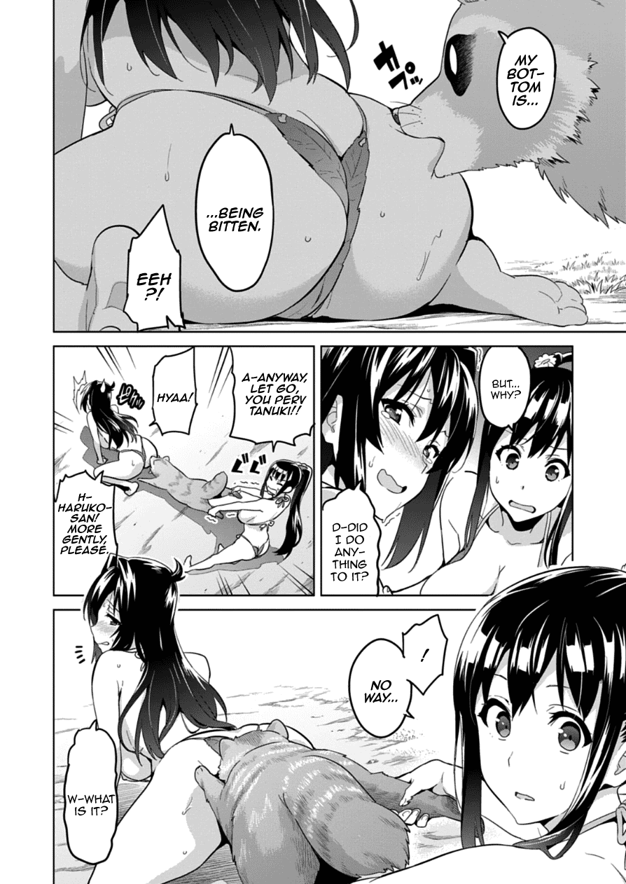 Maken-Ki! Chapter 74 page 12 - Chapter 74: Haruko and Aoi's Throbbing Animal Land