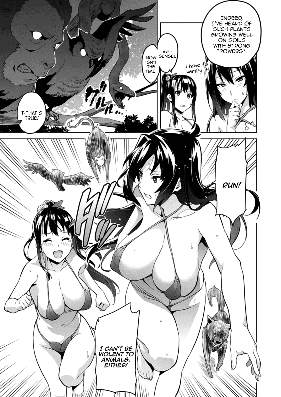 Maken-Ki! Chapter 74 page 15 - Chapter 74: Haruko and Aoi's Throbbing Animal Land