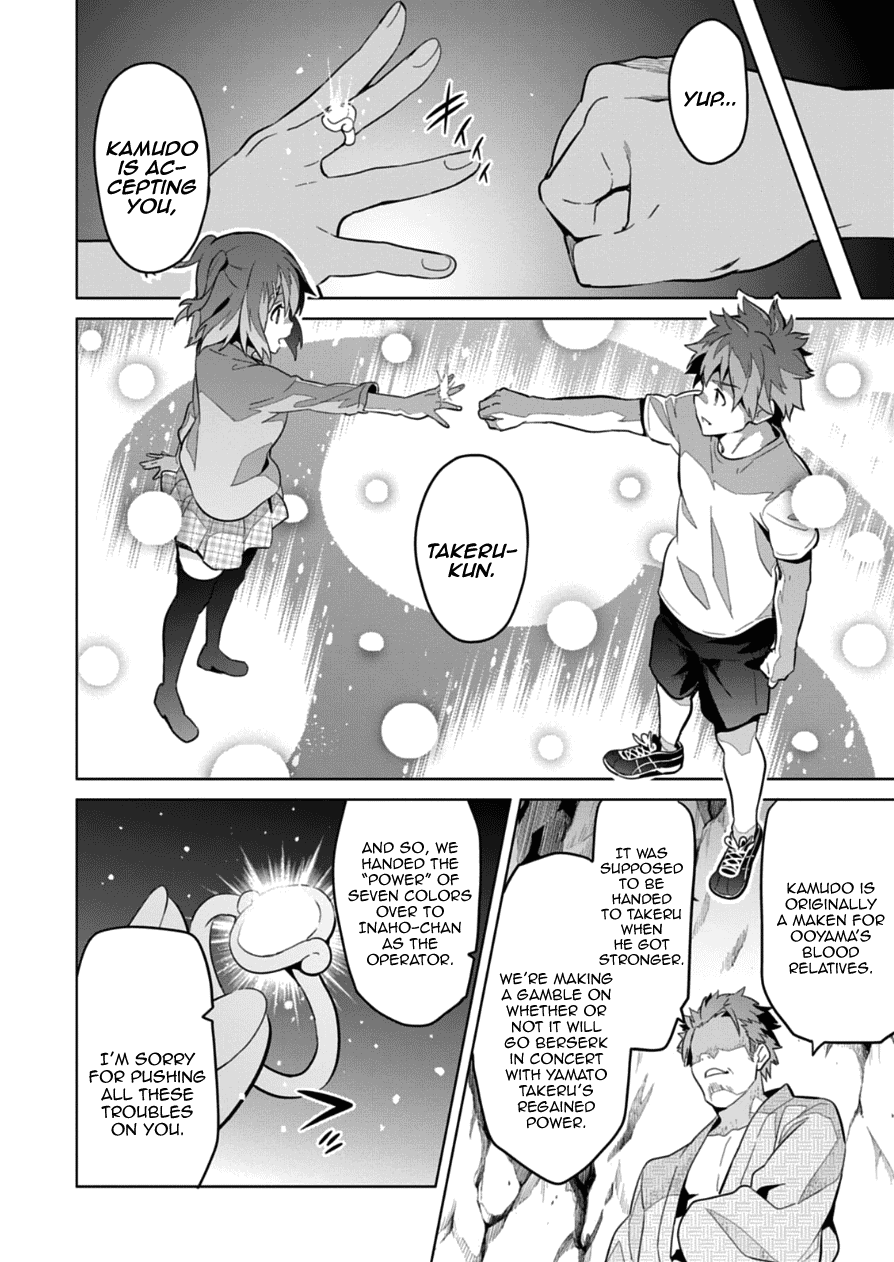 Maken-Ki! Chapter 74 page 22 - Chapter 74: Haruko and Aoi's Throbbing Animal Land