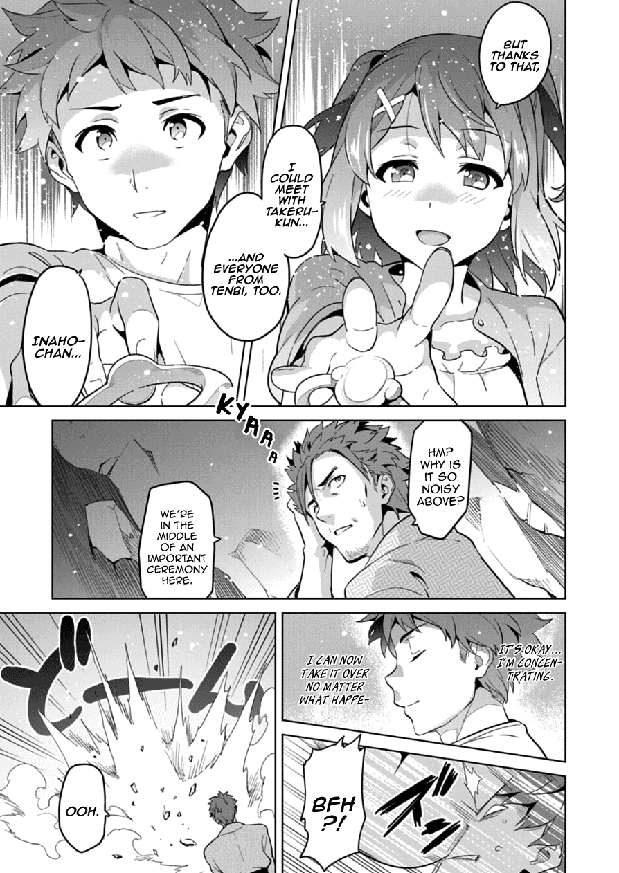 Maken-Ki! Chapter 74 page 23 - Chapter 74: Haruko and Aoi's Throbbing Animal Land