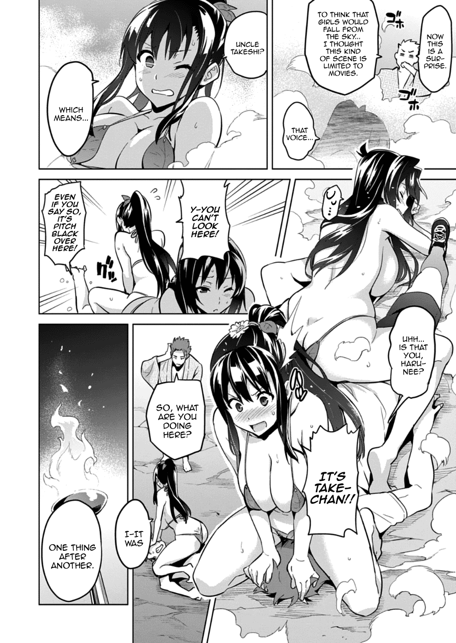 Maken-Ki! Chapter 74 page 24 - Chapter 74: Haruko and Aoi's Throbbing Animal Land