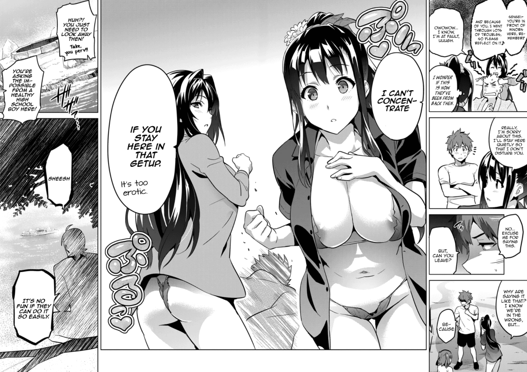 Maken-Ki! Chapter 74 page 26 - Chapter 74: Haruko and Aoi's Throbbing Animal Land