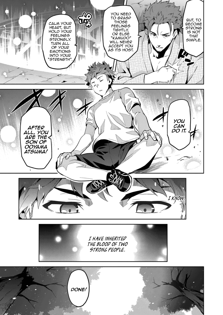Maken-Ki! Chapter 74 page 7 - Chapter 74: Haruko and Aoi's Throbbing Animal Land