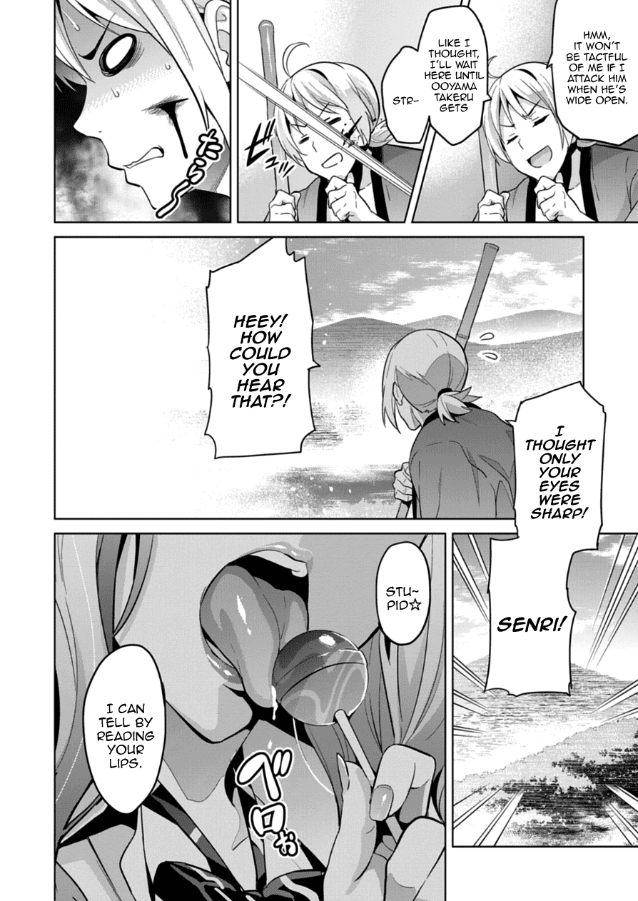 Maken-Ki! Chapter 75 page 16 - Chapter 75: *Smells* Like a *Warrior*