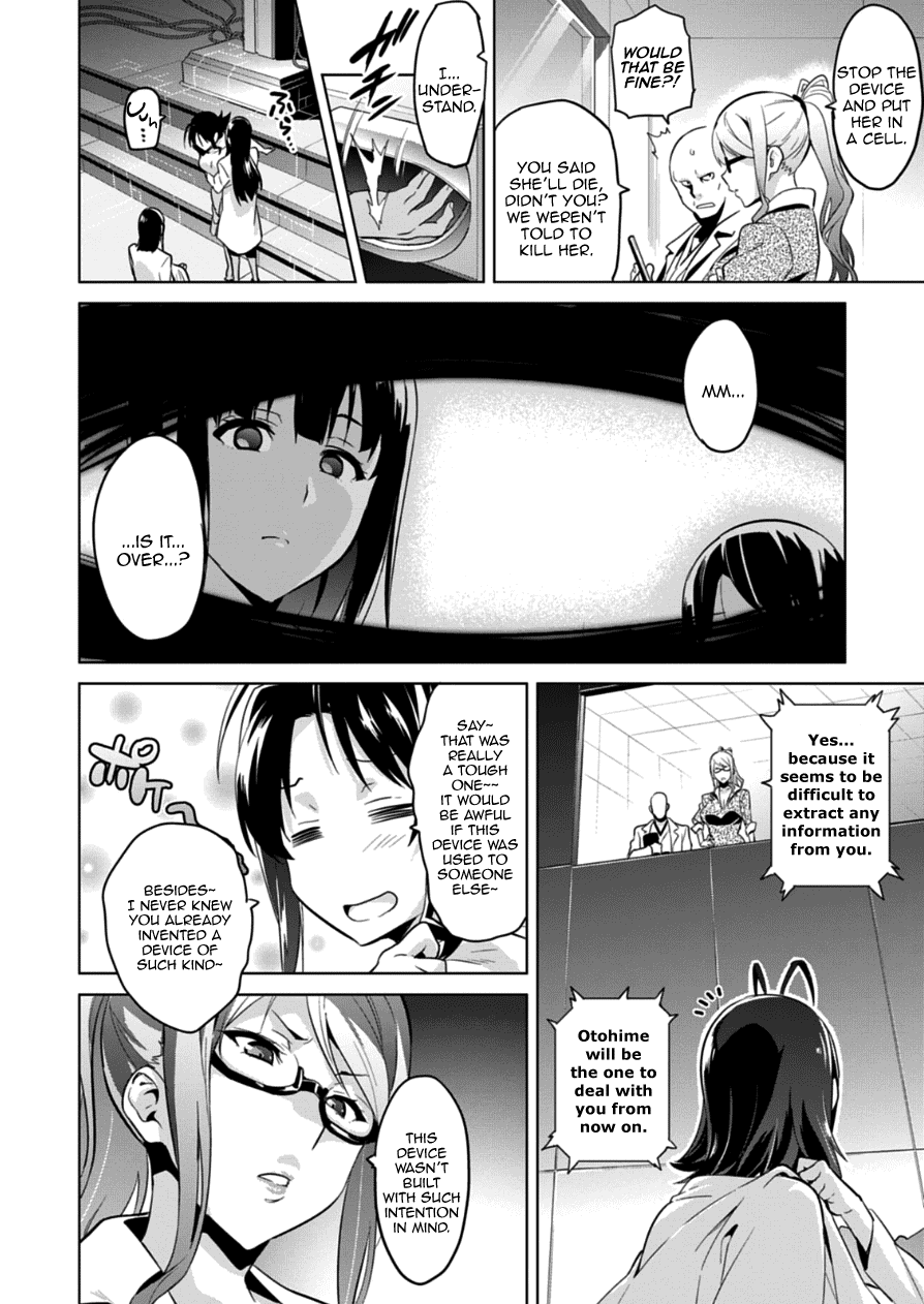 Maken-Ki! Chapter 75 page 2 - Chapter 75: *Smells* Like a *Warrior*