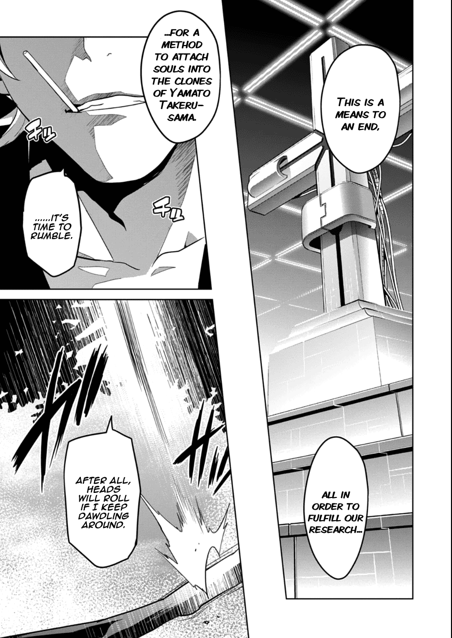 Maken-Ki! Chapter 75 page 3 - Chapter 75: *Smells* Like a *Warrior*