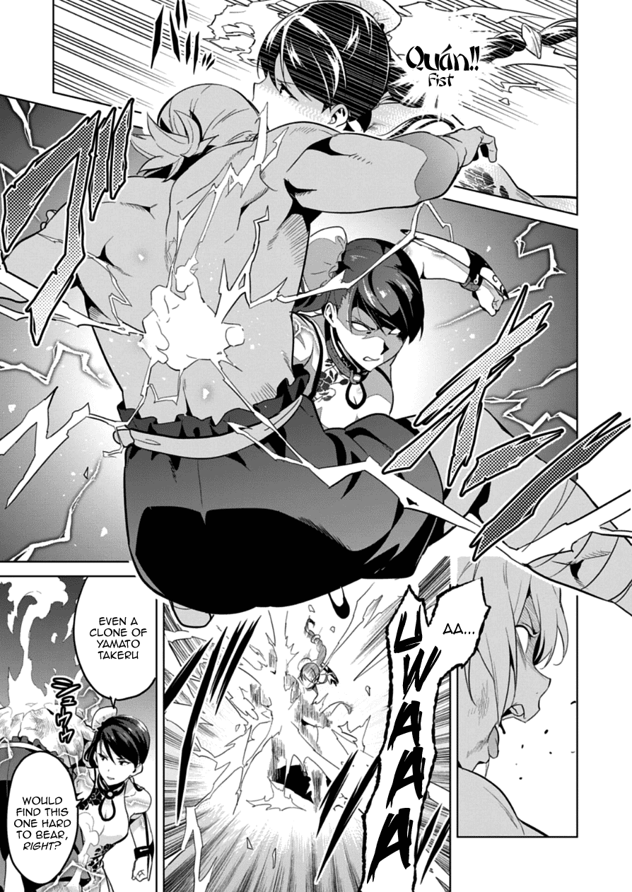 Maken-Ki! Chapter 76 page 16 - Chapter 76: A Warrior That Evolves